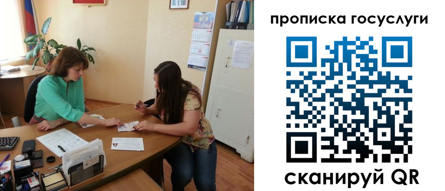 найти адрес прописки в Озёрске